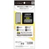 TR-AQ25S-PFI-CC AQUOS sense10 / sense9 高透明 画面保護フィルム 位置ピタ Simplism 69488609