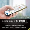 TR-AQ25S-GLI-CSAG AQUOS sense10 / sense9 反射防止 画面保護強化ガラス カドピタ Simplism 69488645
