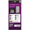 TR-AQ25S-GLI-CSAG AQUOS sense10 / sense9 反射防止 画面保護強化ガラス カドピタ Simplism 69488645