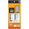 TR-AQ25S-GLI-CSLPVCC AQUOS sense10 / sense9 のぞき見防止 画面保護強化ガラス カドピタ 光沢 Simplism 69488670