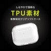 TR-APP25-TC-CL AirPods Pro 3 �Ռ��z�� �N���ATPU�P�[�X Simplism 69488855