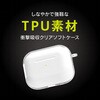 TR-APP25-TCC-CLSV AirPods Pro 3 衝撃吸収 クリアTPUケース カラビナ付き シルバーカラビナ Simplism 69488880