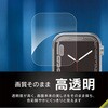 TR-AW2544-PTB1-SKCC Apple Watch 44mm SE 3 / SE 2 / SE / 6 / 5 / 4 衝撃吸収 高透明 全画面保護フィルム Simplism 69488950