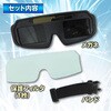 WELDING-GLASS �n�ڃ��K�l �����Ռ� �n�ڃS�[�O�� �A�[�N�� �\�[���[�[�d �o���h �ی�t�B���^�t�� �u���[�h�E�H�b�` 69494191