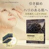 FA-FPMOCV5 フランス由来キャビアエキス配合 FAモイスチャーフェイスマスク フィールドスリー 69507631