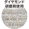 1-00356-001 3wayダイヤモンド巻き爪ヤスリ ニーズ 69507667