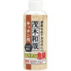 茂木和哉 キッチン用 茂木和哉
