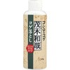 茂木和哉 コゲ落とし 茂木和哉