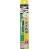 茂木和哉 トイレ尿石落としジェル 茂木和哉