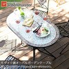 モザイク調 ガーデンテーブル オーバルタイプ YAMAZEN(山善)
