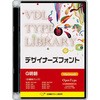 VDL TYPE LIBRARY デザイナーズフォント Macintosh版 Open Type G明朝 視覚デザイン研究所