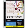 VDL TYPE LIBRARY デザイナーズフォント Windows版 Open Type G明朝 Ultra 視覚デザイン研究所
