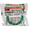 TYT3825-GN 塗装養生用テープ TRUSCO 69518742