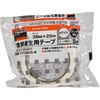 TYT3825-W 塗装養生用テープ TRUSCO 69518758