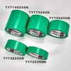 TYT5050-GN 塗装養生用テープ TRUSCO 69518785
