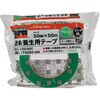 TYT5050-GN 塗装養生用テープ TRUSCO 69518785