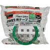 TYT7525-GN 塗装養生用テープ TRUSCO 69518794