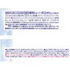 - ムーニー おでかけキレイ手口ふき ユニ・チャーム 69522898