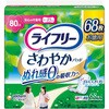 ライフリー さわやかパッド安心の中量用 ユニ・チャーム