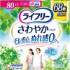 - ライフリー さわやかパッド ウルトラジャンボパック ユニ・チャーム 69522916