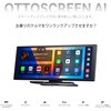 N95C-537T89-T1140 Screen AI オットキャスト 69529586