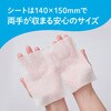 ‐ エリエール ポケットウエットティシュー エリエール 69535168