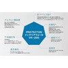 3026544 RECXERۓh PROTECTON CeAEH[ VK-200 jb({yCg) 69557198