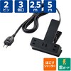PCアクセサリーカテゴリ