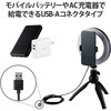 DE-L02BK LEDOCg B胉Cg 3F 10iK USB-Ad zM ~jOrX^ht GR 69560077