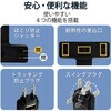 ECT-1430WH 電源タップ 延長コード クリップ式 3個口 2P 3m 雷ガード ほこり防止シャッター コンセント エレコム 69560208