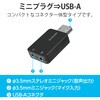 USB-AADC01BK オーディオ変換アダプタ USB-Φ3.5mm オーディオ出力 マイク入力 直挿し コンパクト エレコム 69560296