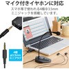 USB-AADC01BK オーディオ変換アダプタ USB-Φ3.5mm オーディオ出力 マイク入力 直挿し コンパクト エレコム 69560296