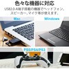 USB-AADC01BK オーディオ変換アダプタ USB-Φ3.5mm オーディオ出力 マイク入力 直挿し コンパクト エレコム 69560296
