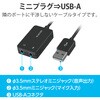 USB-AADC02BK オーディオ変換アダプタ USB-Φ3.5mm オーディオ出力 マイク入力 ケーブル付 15cm エレコム 69560305