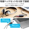 USB-AADC02BK オーディオ変換アダプタ USB-Φ3.5mm オーディオ出力 マイク入力 ケーブル付 15cm エレコム 69560305