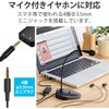 USB-AADC02BK オーディオ変換アダプタ USB-Φ3.5mm オーディオ出力 マイク入力 ケーブル付 15cm エレコム 69560305