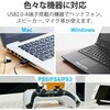 USB-AADC02BK オーディオ変換アダプタ USB-Φ3.5mm オーディオ出力 マイク入力 ケーブル付 15cm エレコム 69560305