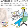USB-AADC02BK オーディオ変換アダプタ USB-Φ3.5mm オーディオ出力 マイク入力 ケーブル付 15cm エレコム 69560305