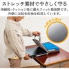 BM-IBHPTV11BK パソコンケース 11.6インチ PCバッグ タブレットケース 取っ手付き 小型 撥水 ネームタグ ランドセル収納可能 エレコム 69560558