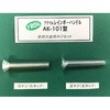 アクリルドアハンドル用部品 K9(駒谷)
