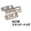69564837,69564846,69564855,69564864,69564873,69564889