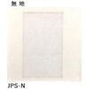 樹脂プレート PS和紙プレート K9(駒谷)