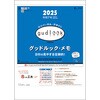 TD-887 yzObhbN TME 69607048