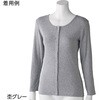 婦人フライス杢長袖 ホックインナー 97525シリーズ ケアファッション