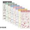 69653546,69653555,69653564,69653580