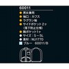 44414013