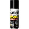 サビンラップ クリア N-SBR/Mシリーズ BAN-ZI