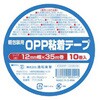 KSSOP-123510 軽包装用OPP粘着テープ(10巻シュリンクパック) KSSOPシリーズ 清和産業 69664484