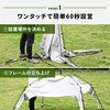 KOT-250(GY) ワンタッチタープ 2.5m フラップ付き YAMAZEN(山善) 69708295
