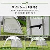 KOT-250(GY) ワンタッチタープ 2.5m フラップ付き YAMAZEN(山善) 69708295
